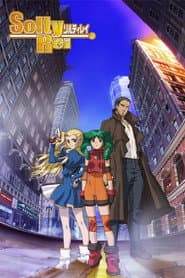 Affiche de Solty Rei