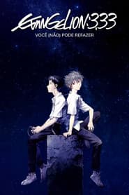 Poster for Evangelion: 3.33 Você (Não) Pode Refazer