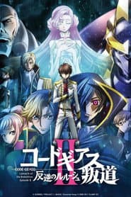 Poster for Code Geass: Lelouch da Rebelião II - Transgressão