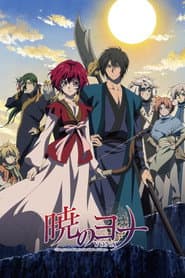Poster for Yona of the Dawn