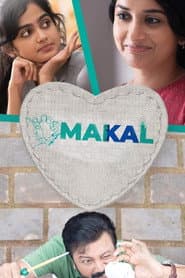 Póster de മകൾ