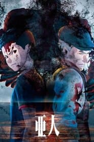 Poster for AJIN: Demi-Human