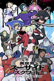 Poster for Esquadrão Suicida: Isekai