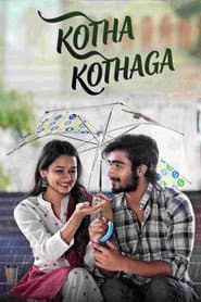 Affiche de కొత్త కొత్తగా