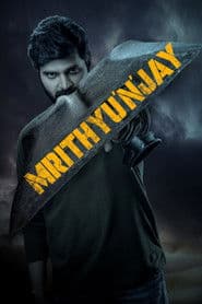 Pôster de మృత్యుంజయ