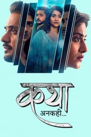 Poster for कथा अनकही