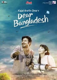 Pôster de Dear Bangladesh
