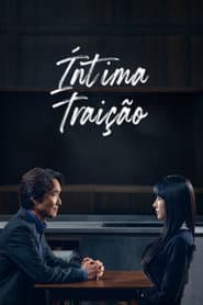 Pôster de Íntima Traição