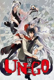 Pôster de Un-Go