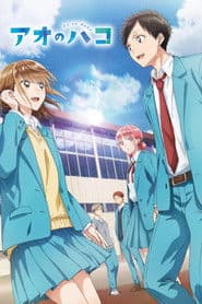 Poster for Blue Box