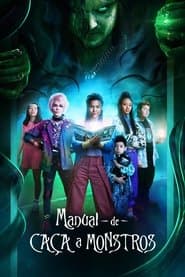 Poster for Manual de Caça a Monstros