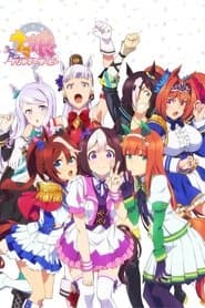 Poster for Umamusume: Pretty Derby