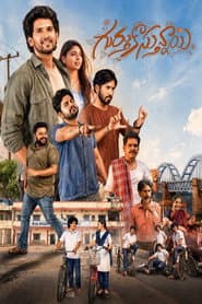 Affiche de గుర్తుకొస్తున్నాయి