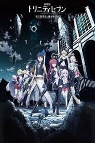 Pôster de Trinity Seven: Eternity Library & Alchemic Girl