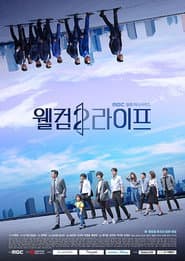 Poster for Bem vindo à Vida