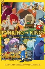 Pôster de Ranking of Kings: Baú do Tesouro da Coragem