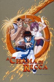 Póster de El fuego de Recca