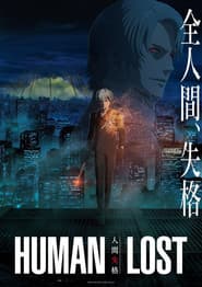 Pôster de Human Lost