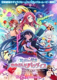 Poster for Zombie Land Saga: Paraíso da Galáxia dos Sonhos