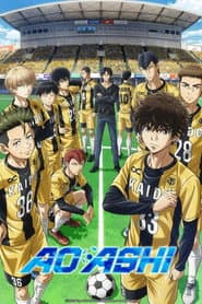 Affiche de Ao Ashi
