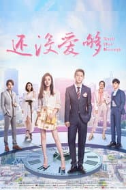 Affiche de 还没爱够
