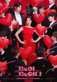 Pôster de To All The Guys Who Loved Me