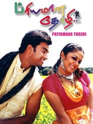 Póster de பிரியமான தோழி