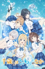 Póster de Chitose-kun wa Ramune Bin no Naka