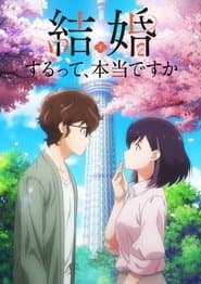 Affiche de 365 Days To The Wedding