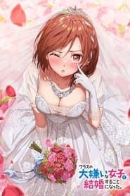 Pôster de I'm Getting Married to a Girl I Hate in My Class