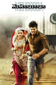 Affiche de మెహబూబా