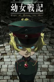 Pôster de Saga of Tanya the Evil