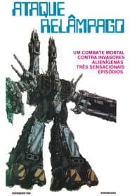 Póster de Robotech