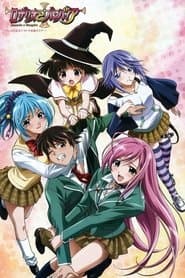 Poster for Rosario + Vampire