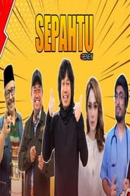 Pôster de Sepahtu Renew