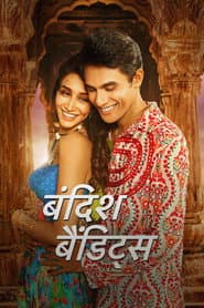Poster for Bandish Bandits