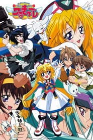 Pôster de UFO Princess Valkyrie