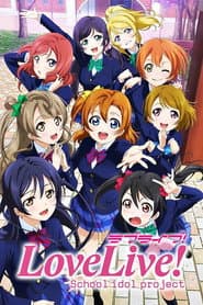 Poster for Love Live! A Escola de Idol