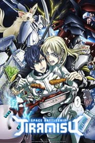 Póster de Uchuu Senkan Tiramisù