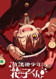 Pôster de Hanako-kun Depois da Escola