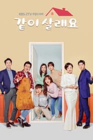 Poster for Case Comigo Agora