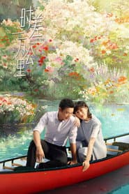 Poster for 时差一万公里