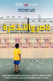 Pôster de ناصر والتذكرة