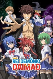 Pôster de Rei Demônio Daimao