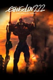 Poster for Evangelion: 2.22 Você (Não) Pode Avançar