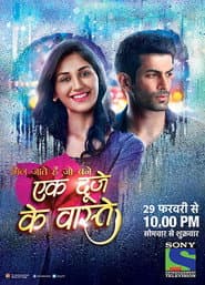 Poster for Ek Duje Ke Vaaste