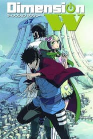 Pôster de Dimension W