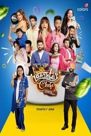 Pôster de Laughter Chefs Unlimited Entertainment