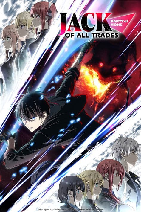 Pôster de Yuusha Party wo Oida Sareta Kiyou Binbou