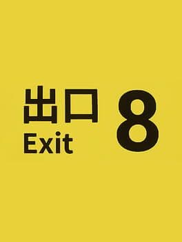 Pôster de The Exit 8